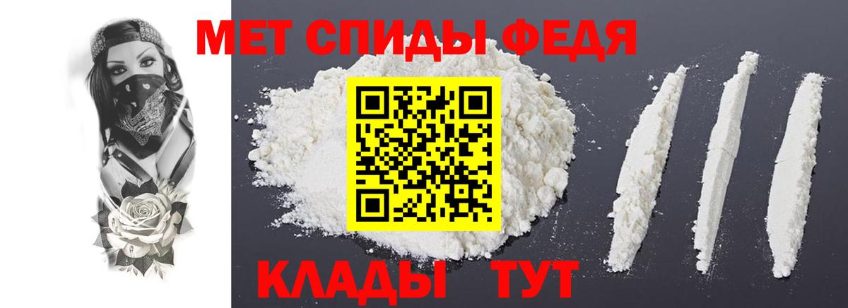 Благодарный  Амфетамин VHQ  АМФЕТАМИН  Вход с VPN 