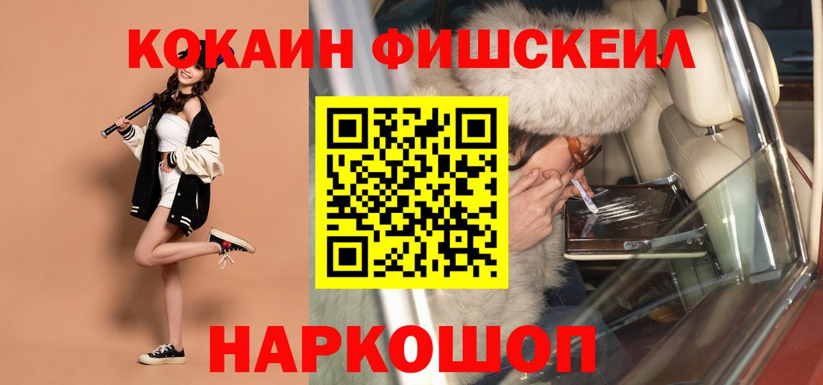 Благодарный  Кокаин Columbia  Вход с VPN  Cocaine VHQ 