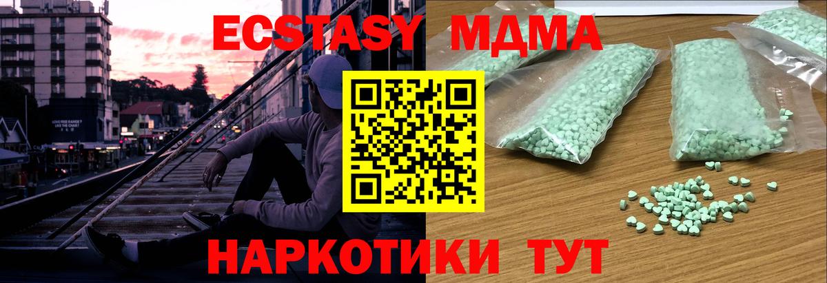 Экстази Philipp Plein  Экстази диски  ЭКСТАЗИ  Благодарный  Вход с VPN 