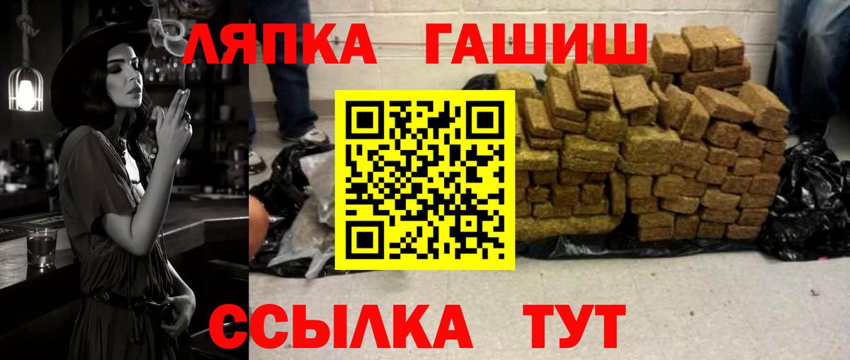 наркота  ГАШИШ гашик  Вход с VPN  Благодарный  ГАШ гашик 