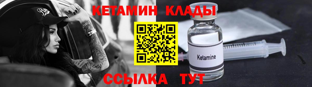 Благодарный  нарко площадка официальный сайт  Вход с VPN  КЕТАМИН VHQ 