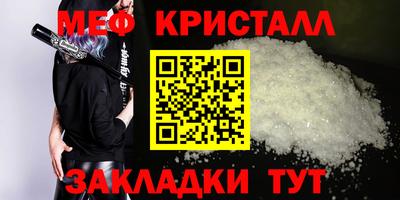 соль курить ск Мариинск