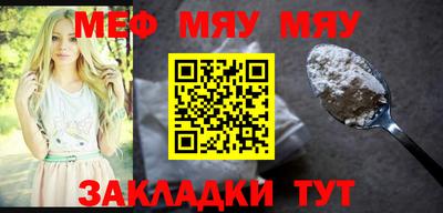 соль курить ск Мариинск