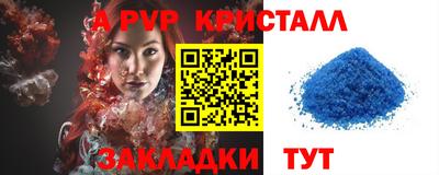 гашик Малгобек
