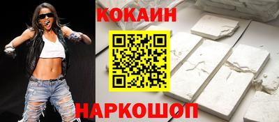 соль курить ск Мариинск