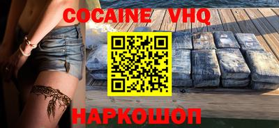 соль курить ск Мариинск
