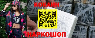 соль курить ск Мариинск