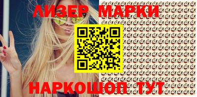 соль курить ск Мариинск