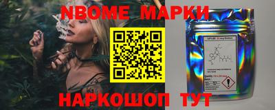 соль курить ск Мариинск
