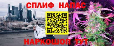соль курить ск Мариинск