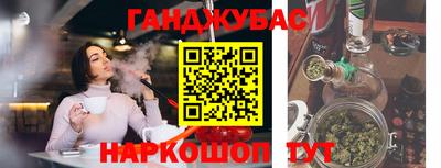 гашик Малгобек