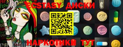 альфа пвп Малоярославец
