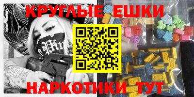 альфа пвп Малоярославец
