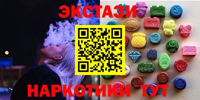 соль курить ск Мариинск