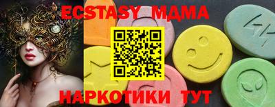 соль курить ск Мариинск