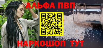 гашик Малгобек