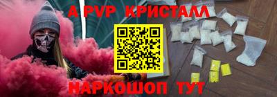 соль курить ск Мариинск