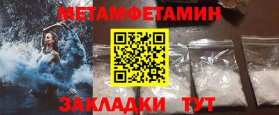 альфа пвп Малоярославец
