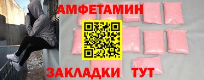 гашик Малгобек