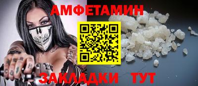 гашик Малгобек
