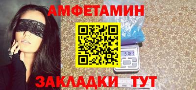 гашик Малгобек