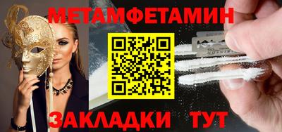 альфа пвп Малоярославец