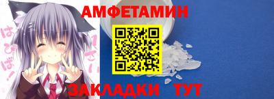альфа пвп Малоярославец