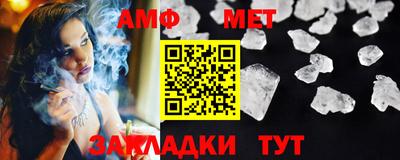 альфа пвп Малоярославец