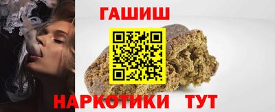 альфа пвп Малоярославец