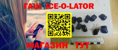 гашик Малгобек