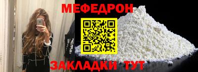 соль курить ск Мариинск