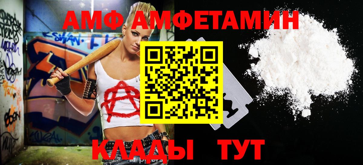 Благодарный  Первитин винт  Вход с VPN  Первитин винт 