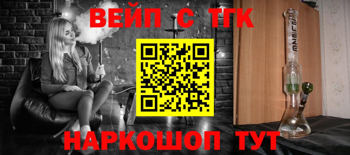 Дистиллят ТГК гашишное масло Благодарный