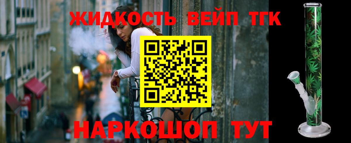 ТГК THC oil  Вход с VPN  Благодарный  ТГК THC oil 