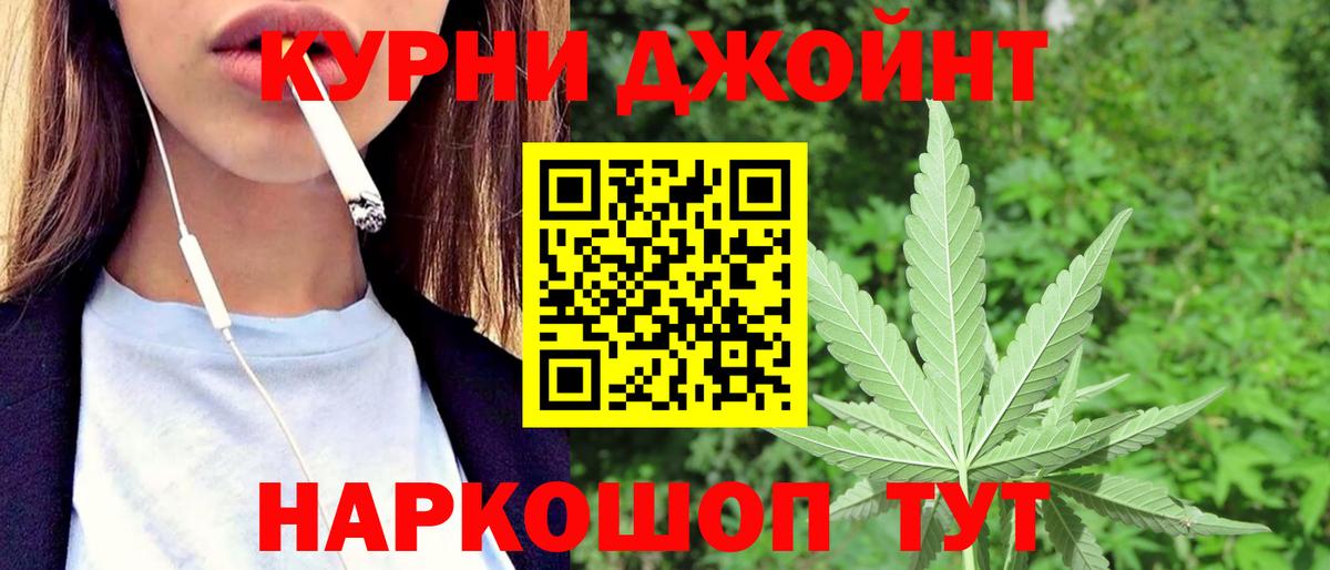 Бошки Шишки THC 21%  Вход с VPN  Благодарный  МАРИХУАНА план  МАРИХУАНА AK-47 