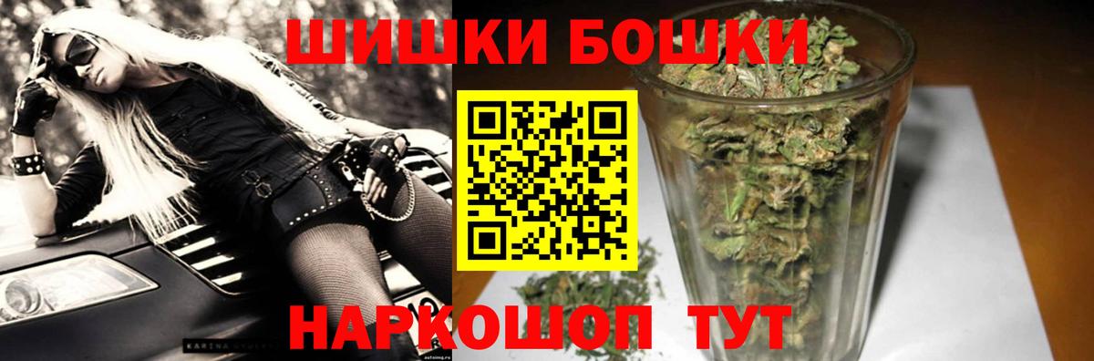 Шишки марихуана марихуана Благодарный